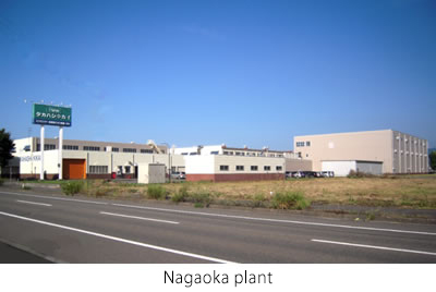 Nagaoka plant